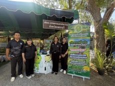 งานวันดินโลก (World Soil Day)