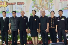 เกษตรและสหกรณ์จังหวัดอุบลราชธานี