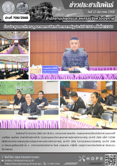 ประชุมคณะทำงานคุณภาพการบริหารจัดการภาครัฐ