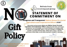 STATEMENT OF COMMITMENT ON “Integrous and Transparent Nakhon Sawan Provincial Agrtculture and Cooperatives Office’s 2026”