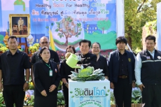 ร่วมพิธีเปิดงานวันดินโลก(WorldSoilDay)ภายใต้ชื่อ