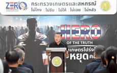 กิจกรรม“HEROOFTHETRUTHคนเกษตรโปร่งใสร่วมใจหยุดคอร์รัปชัน”