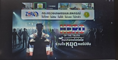 กษ.ร่วมกิจกรรม“HEROOFTHETRUTHคนเกษตรโปร่งใสร่วมใจหยุดคอร์รัปชัน”