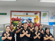 เกษตรและสหกรณ์จังหวัดสมุทรสงคราม