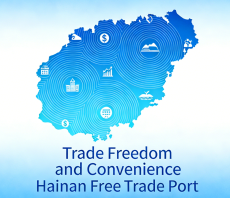 โอกาสของธุรกิจการเกษตรไทยในเขตท่าเรือการค้าเสรีไห่หนาน