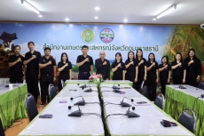 เกษตรและสหกรณ์จังหวัดอุบลราชธานี