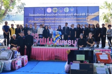 ร่วมเป็นเกียรติและสนับสนุนของรางวัลเพื่อใช้ในกิจกรรมงานวันคนพิการสากลจังหวัดเพชรบุรี