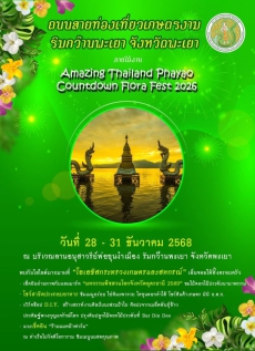 กระทรวงเกษตรและสหกรณ์