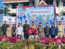 สนง.เกษตรและสหกรณ์จังหวัดศรีสะเกษ