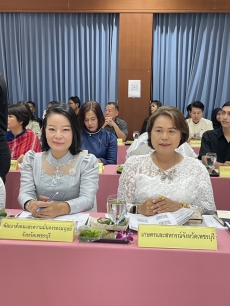 ประชุมคณะกรมการจังหวัด