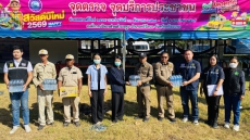 เกษตรและสหกรณ์จังหวัดศรีสะเกษ