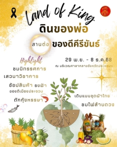 จังหวัดประจวบคีรีขันธ์