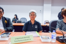 สำนักงานเกษตรและสหกรณ์จังหวัดสมุทรสงคราม