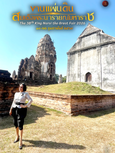 สำนักงานเกษตรและสหกรณ์จังหวัดลพบุรี