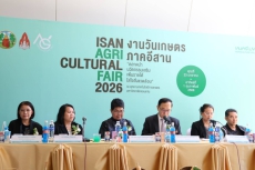 ร่วมประชุมคณะกรรมการอำนวยการจัดงานวันเกษตรภาคอีสาน