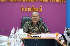 ร่วมประชุมคณะอนุกรรมการบริหารกองทุนส่งเสริมการจัดสวัสดิการสังคมจังหวัดปัตตานี
