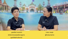 วันจันทร์ที่19มกราคม2569สำนักงานเกษตรและสหกรณ์จังหวัดปัตตานี