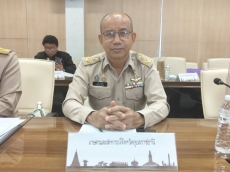 เกษตรและสหกรณ์จังหวัดอุบลราชธานี