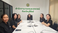 กษ.ร่วมอบรมโครงการเพิ่มประสิทธิภาพการปฏิบัติงานในระบบบำเหน็จบำนาญและสวัสดิการรักษาพยาบาล