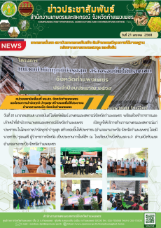 หน่วยแพทย์เคลื่อนที่