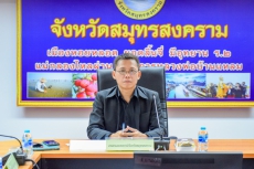 เกษตรและสหกรณ์จังหวัดสมุทรสงคราม