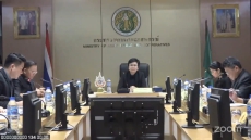 กษ.ร้อยเอ็ดร่วมประชุมชี้แจงแนวทางการตรวจราชการ