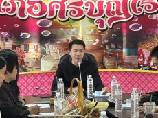 ประชุมชี้แจงโครงการขับเคลื่อนการเกษตรระดับหมู่บ้านการผลิตสินค้าเกษตรมูลค่าสูง