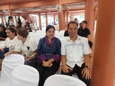 สำนักงานเกษตรและสหกรณ์จังหวัดสมุทรสงคราม