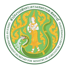 ประกาศรายชื่อผู้เข้าร่วมโครงการสัมมนาเรื่อง