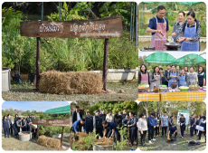 กษ.อำนาจเจริญร่วมกิจกรรม“บ้านนี้มีรัก