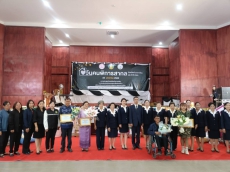 กษ.อำนาจเจริญร่วมเป็นเกียรติและร่วมสนับสนุนสิ่งของในงานวันคนพิการสากลจังหวัดอำนาจเจริญ