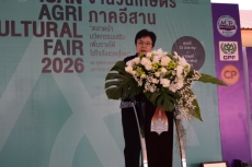 นางสาวอิงอร ปัญญากิจ หัวหน้าผู้ตรวจราชการ กระทรวงเกษตรและสหกรณ์ ร่วมงานวันเกษตรภาคอีสาน ประจำปี 2569