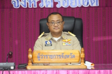 กษ.ร้อยเอ็ดร่วมประชุมคณะกรมการจังหวัด
