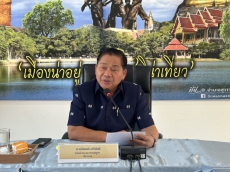 ประชุมชี้แจงโครงการขับเคลื่อนการเกษตรระดับหมู่บ้านการผลิตสินค้าเกษตรมูลค่าสูง