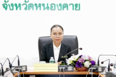 การประชุมชี้แจงแนวทางการตรวจราชการของผู้ตรวจราชการกระทรวงเกษตรและสหกรณ์