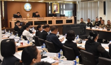 ร่วมประชุมคณะกรรมการจังหวัด