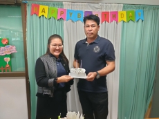 อวยพรวันเกิดให้กับ