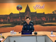 กษ.ร่วมประชุมคณะกรรมการร่วมภาครัฐและเอกชนเพื่อพัฒนาและแก้ไขปัญหาทางเศรษฐกิจจังหวัดบุรีรัมย์