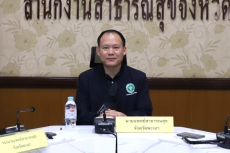 การประชุมคณะกรรมการขับเคลื่อนแผนปฏิบัติการด้านการจัดการด้านอาหารของประเทศไทยระดับจังหวัดพะเยา