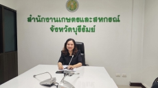 กษ.ร่วมประชุมคณะทำงานพัฒนาคุณภาพข้อมูลปริมาณการผลิตสินค้าเกษตรด้านพืช