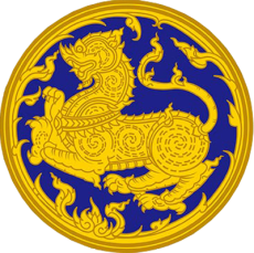 ประกาศจังหวัดแพร่