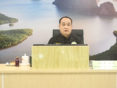 ผู้ตรวจราชการกระทรวงเกษตรและสหกรณ์