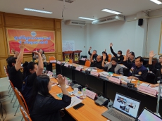 เกษตรและสหกรณ์จังหวัดอุบลราชธานี