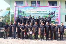 วันหมอดินอาสาจังหวัดบึงกาฬ ประจำปี 2569