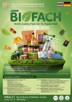 กระทรวงเกษตรฯเตรียมนำสินค้าออร์แกนิคไทยตะลุยตลาดโลก