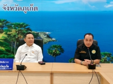 ผู้ตรวจราชการกระทรวงเกษตรและสหกรณ์