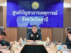 ร่วมประชุมเชิงปฏิบัติการ