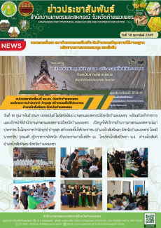 หน่วยแพทย์เคลื่อนที่