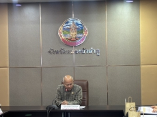ประชุมชี้แจงแนวทางและกระบวนการจัดทำแผนพัฒนากลุ่มจังหวัด