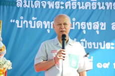 จัดนิทรรศการในกิจกรรมหน่วยแพทย์เคลื่อนที่